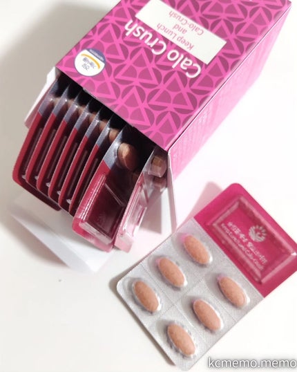 カロクラッシュ/スリムプラネット/ボディサプリメントを使ったクチコミ(2枚目)