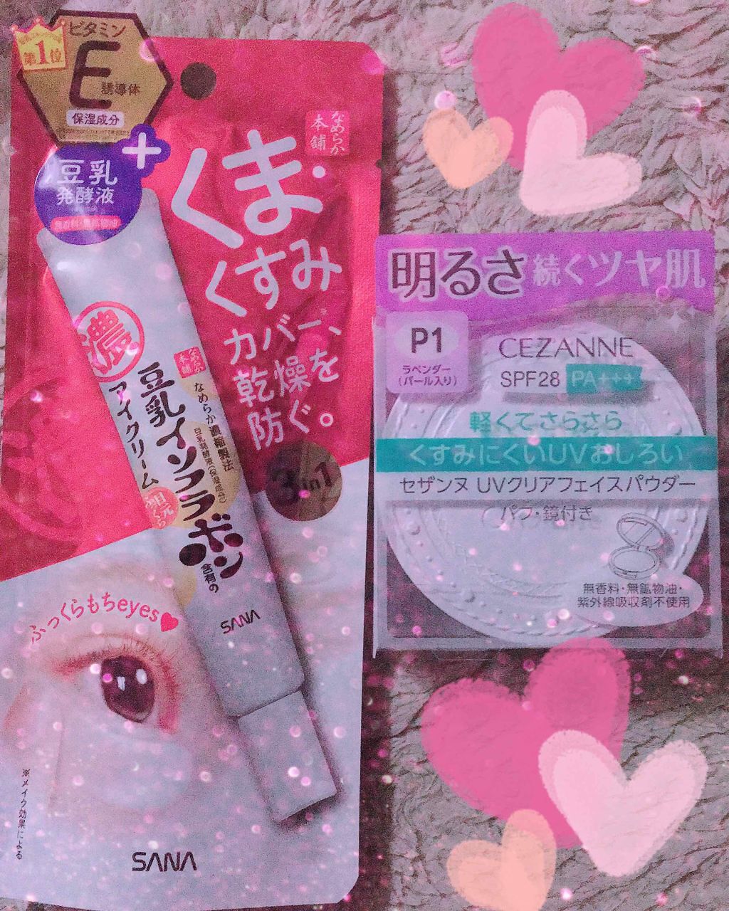 UVクリアフェイスパウダー/CEZANNE/プレストパウダーを使ったクチコミ（1枚目）