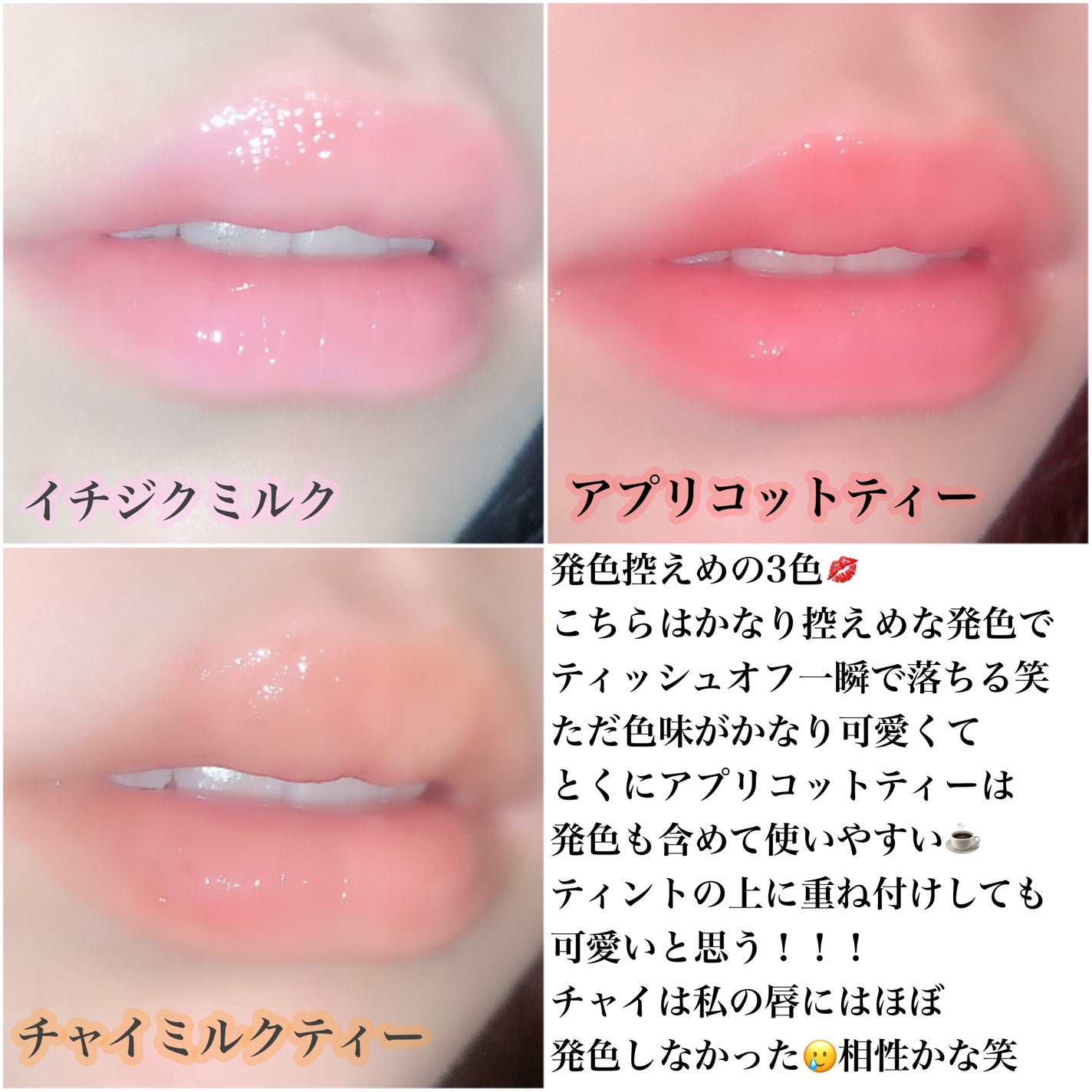 ハニーメルティングリップ/ネイチャーリパブリック/口紅を使ったクチコミ(2枚目)