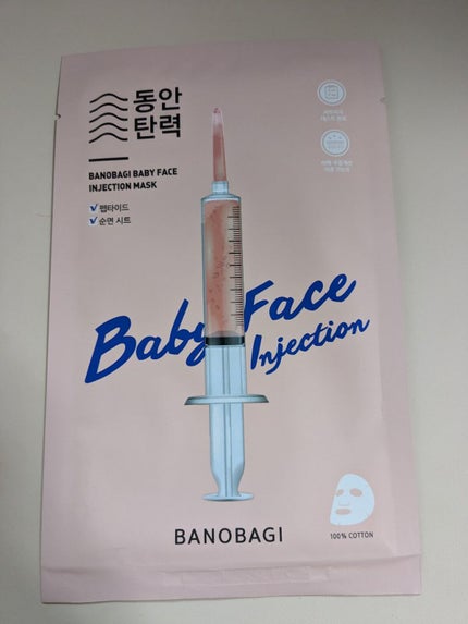 バノバギ ベビーフェイス/BANOBAGI/シートマスク・パックを使ったクチコミ(1枚目)