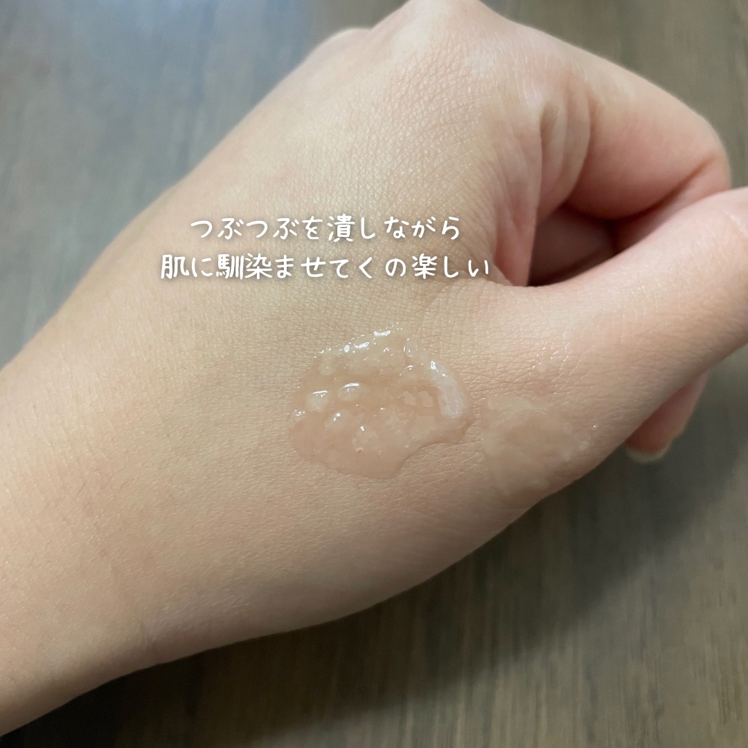 ファブール リフトエッセンスブースターＣＣ/FAVEUR/美容液を使ったクチコミ（3枚目）