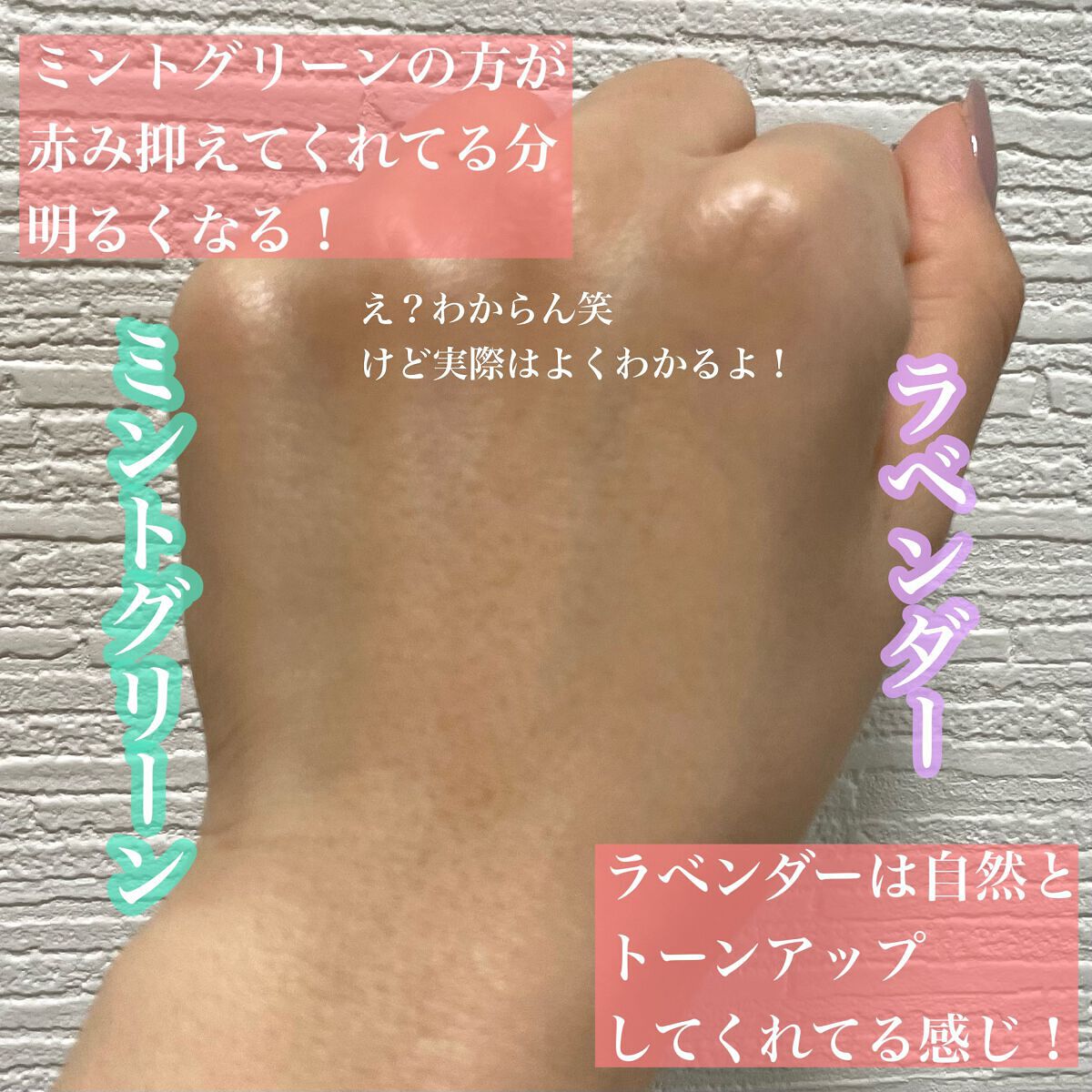 スキンアクア トーンアップUVエッセンス/スキンアクア/日焼け止めクリームを使ったクチコミ(3枚目)