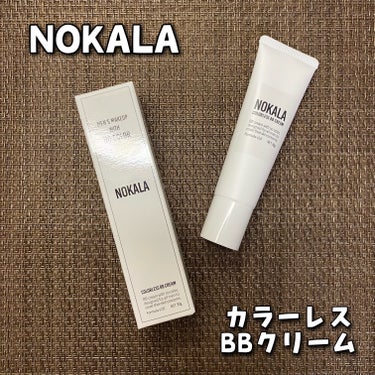 カラーレス BBクリーム/NOKALA/BBクリームを使ったクチコミ（1枚目）