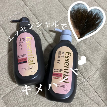 THE BEAUTY 髪のキメ美容シャンプー/コンディショナー<モイストリペア> /エッセンシャル/市販シャンプーを使ったクチコミ(1枚目)