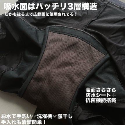 ソフィ 体にフィット吸水ショーツ/ソフィ/その他生理用品を使ったクチコミ(3枚目)