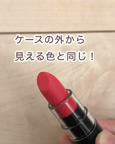 UR GLAM　CREAMY LIPSTICK EX/U R GLAM/口紅を使ったクチコミ（3枚目）