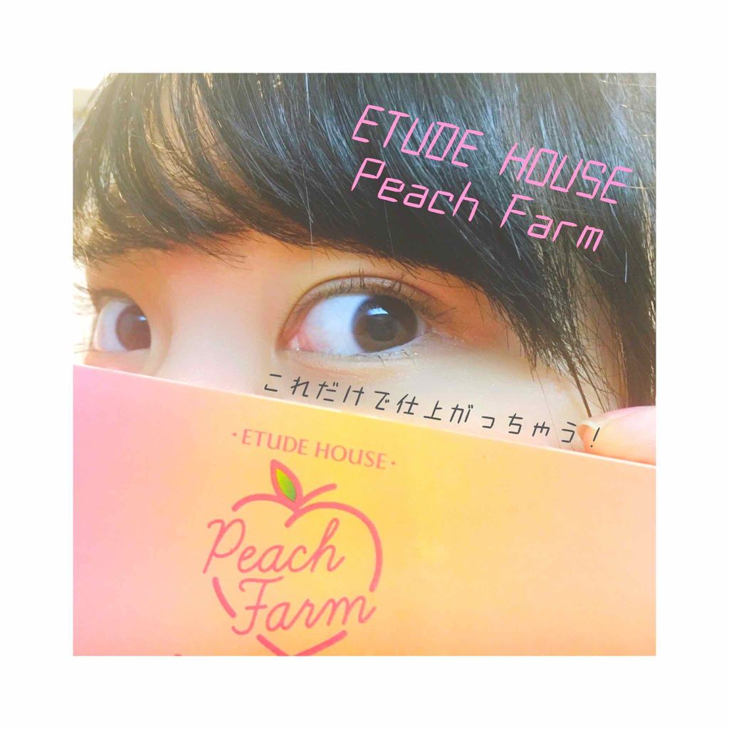 プレイカラー アイシャドウ/ETUDE/アイシャドウパレットを使ったクチコミ(2枚目)