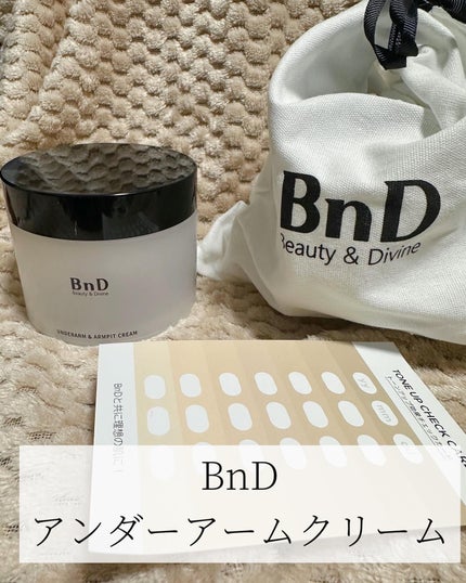BnDアンダーアームクリーム(ボディクリーム)/BnD/デリケートゾーンケアを使ったクチコミ(1枚目)