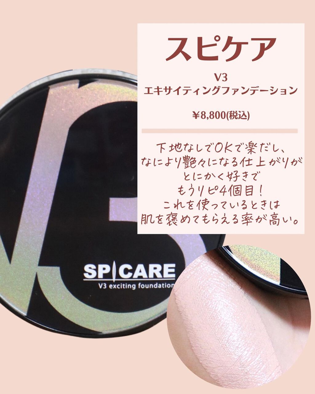 ボーム エサンシエル/CHANEL/スティックハイライトを使ったクチコミ（2枚目）