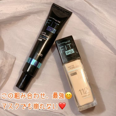 フィットミー プライマー/MAYBELLINE NEW YORK/化粧下地を使ったクチコミ（3枚目）