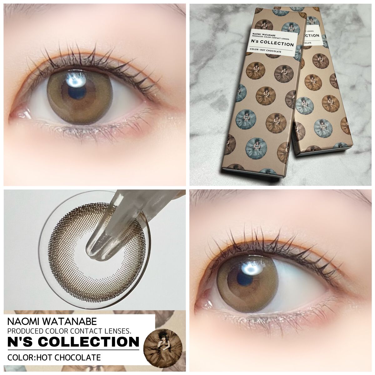 N’s COLLECTION 1day/N’s COLLECTION/ワンデー(1DAY)カラコンを使ったクチコミ(1枚目)