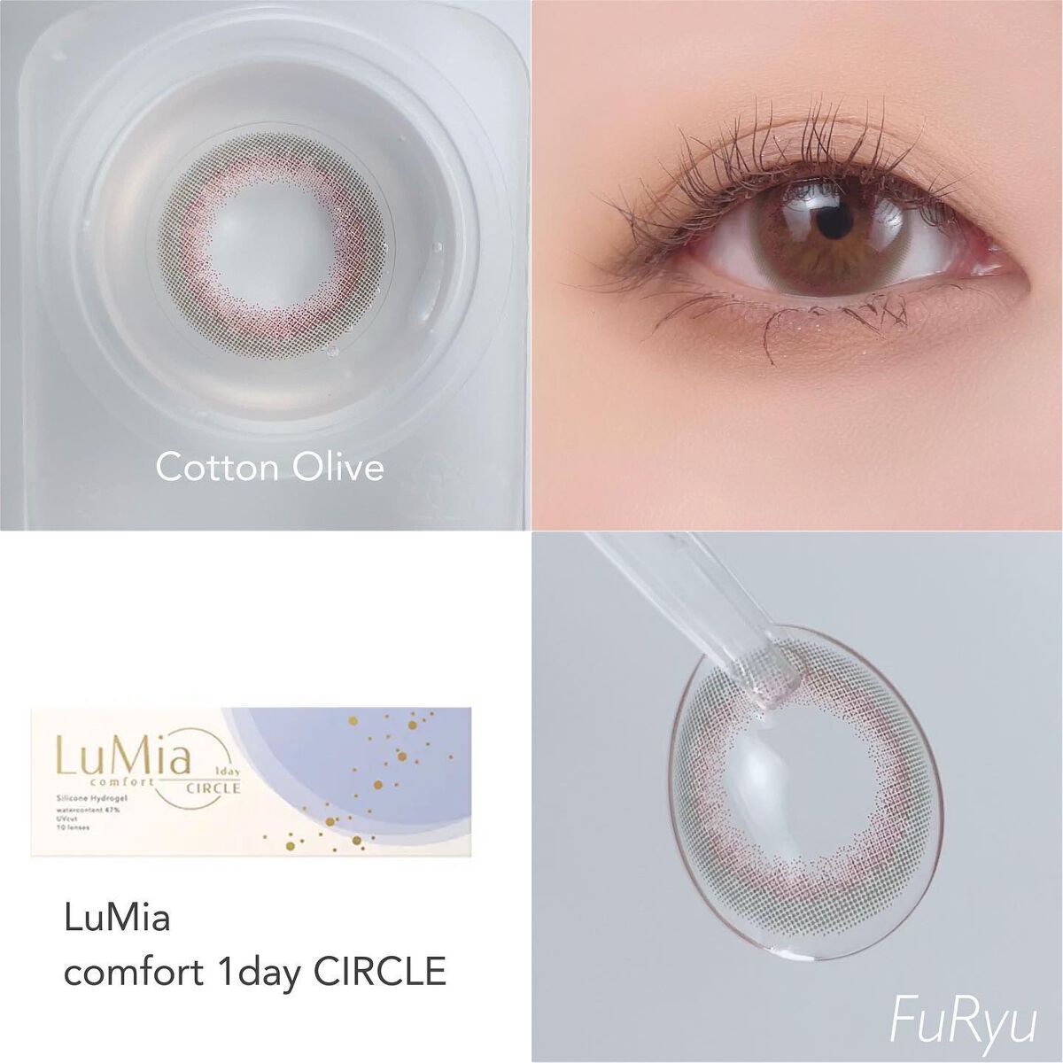 LuMia comfort 1day CIRCLE コットンオリーブ/LuMia/ワンデー（１DAY）カラコンを使ったクチコミ（2枚目）