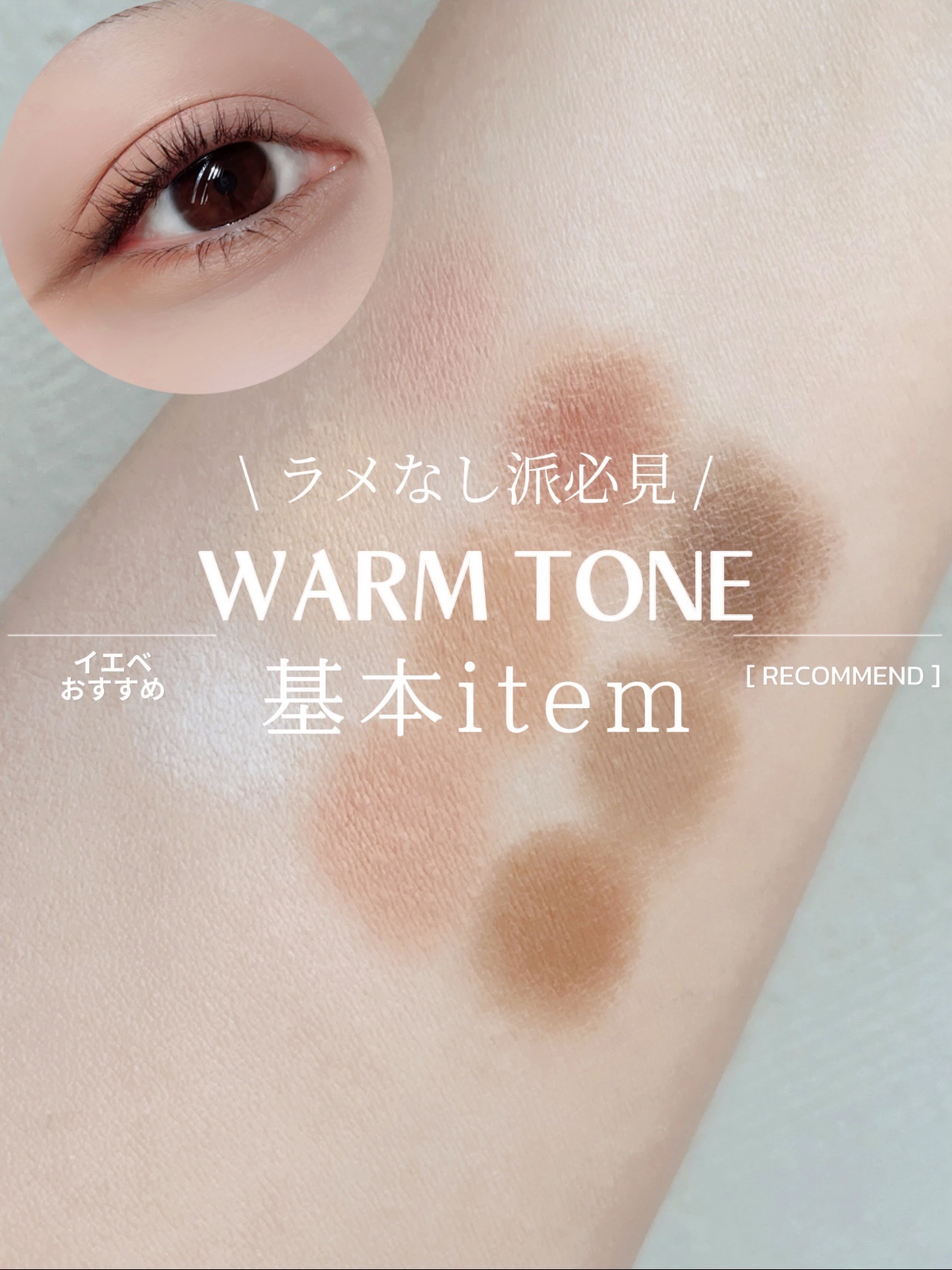 3CE マルチアイカラーパレット/3CE/アイシャドウパレットを使ったクチコミ（1枚目）