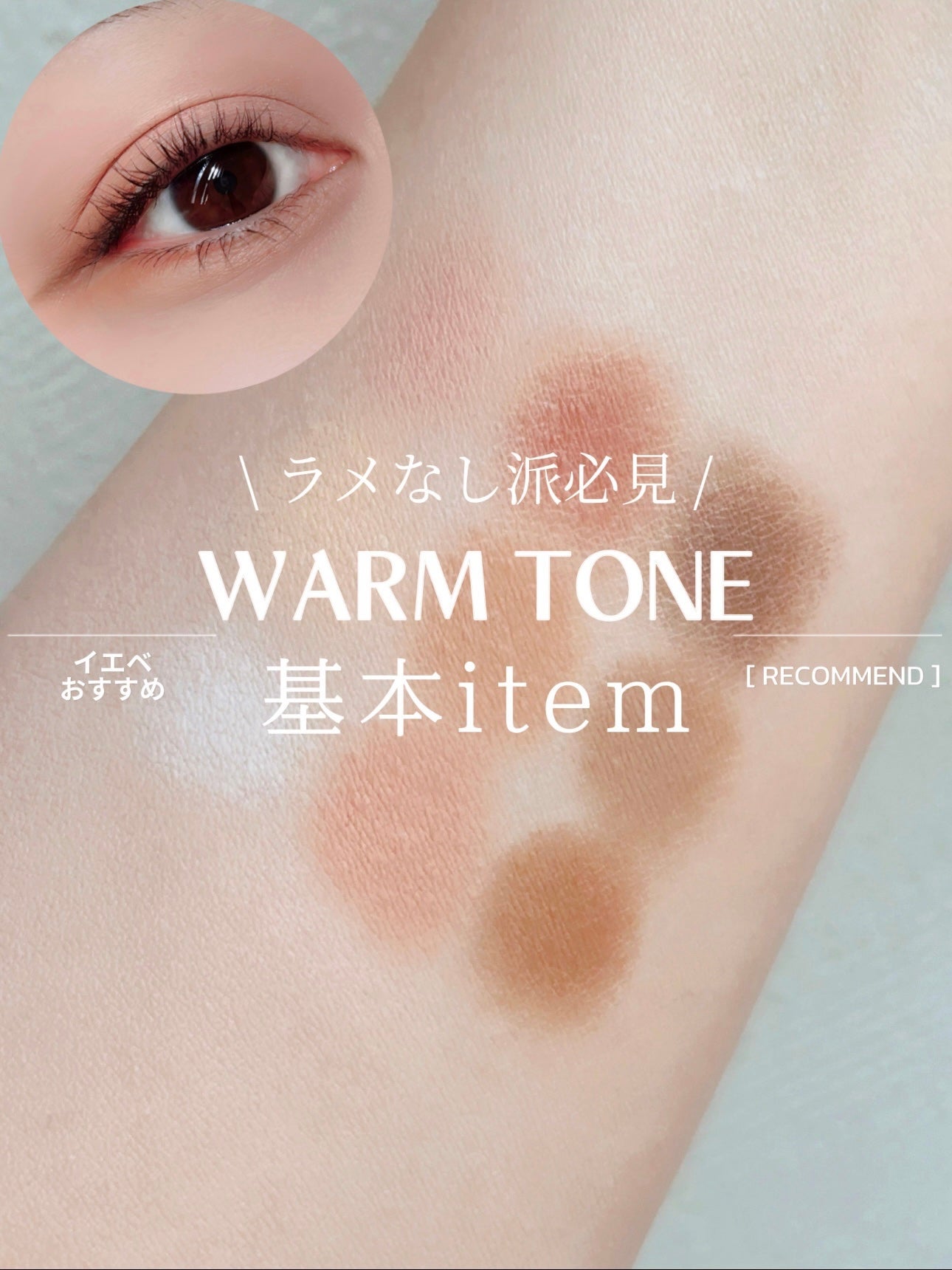 3CE マルチアイカラーパレット/3CE/アイシャドウパレットを使ったクチコミ(1枚目)