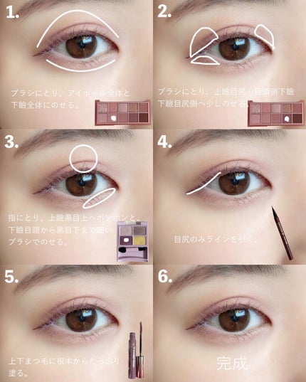 デイジードール アイカラー パレット/DAISY DOLL by MARY QUANT/アイシャドウパレットを使ったクチコミ(2枚目)