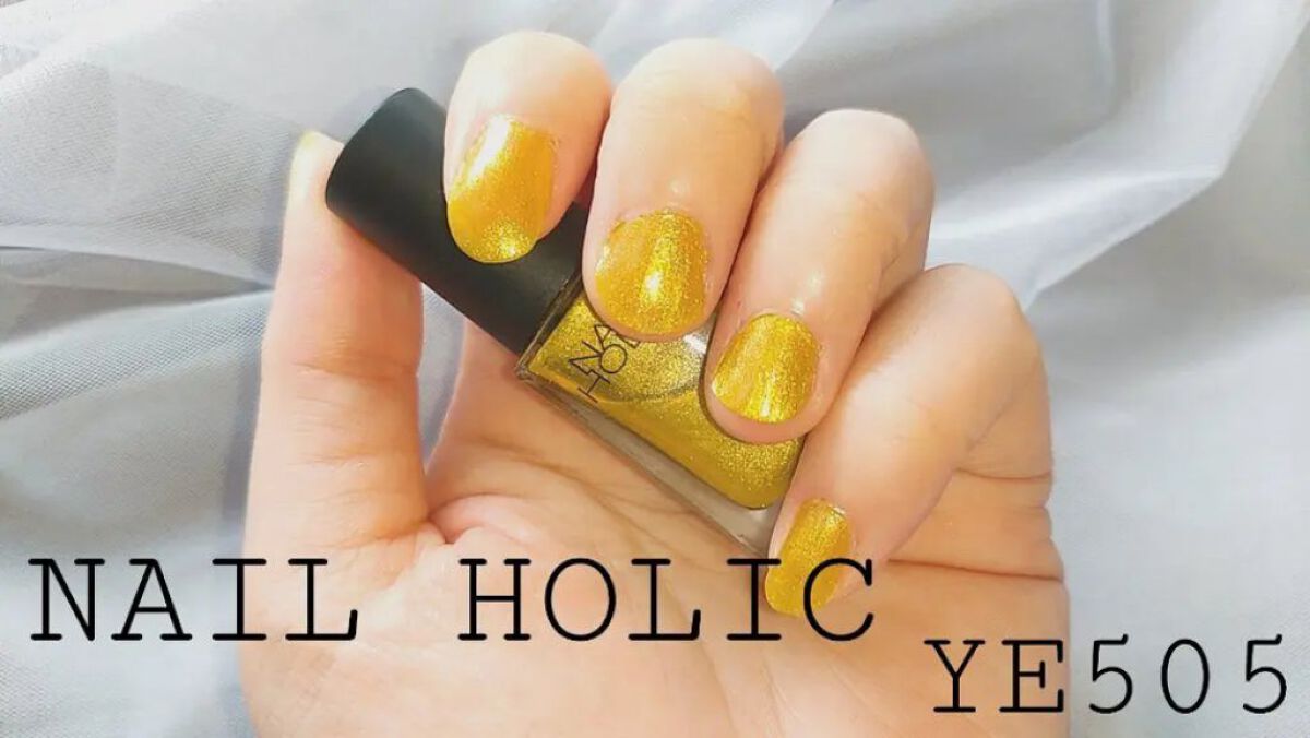 ネイルホリック/ネイルホリック/マニキュアを使ったクチコミ（1枚目）