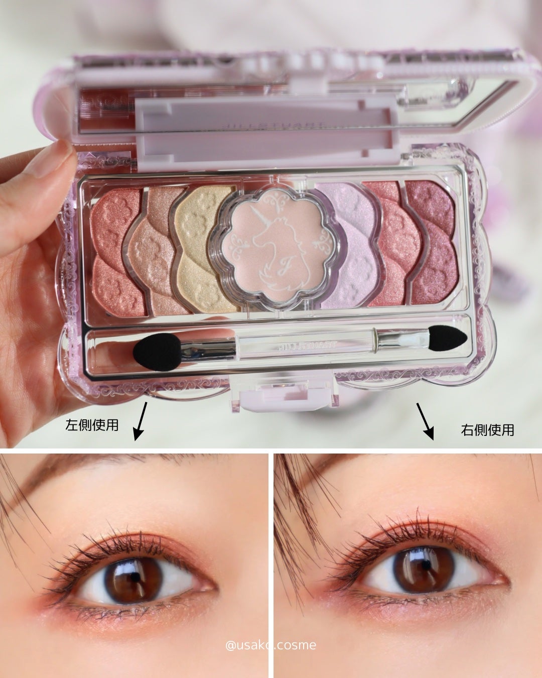 ユニコーンユートピア コレクション/JILL STUART/メイクアップキットを使ったクチコミ(4枚目)