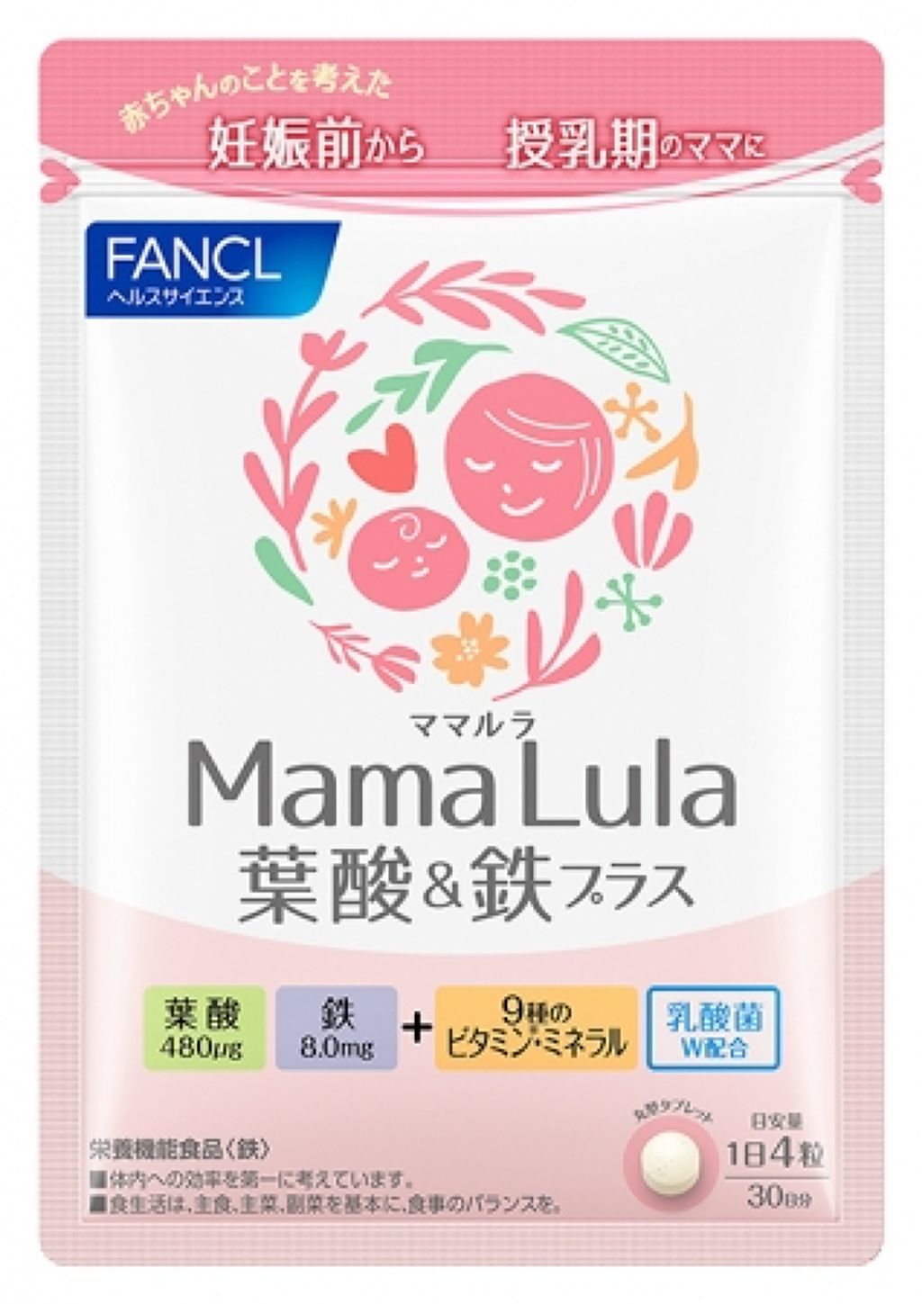 ファンケル Mama Lula 葉酸&amp;鉄プラス
