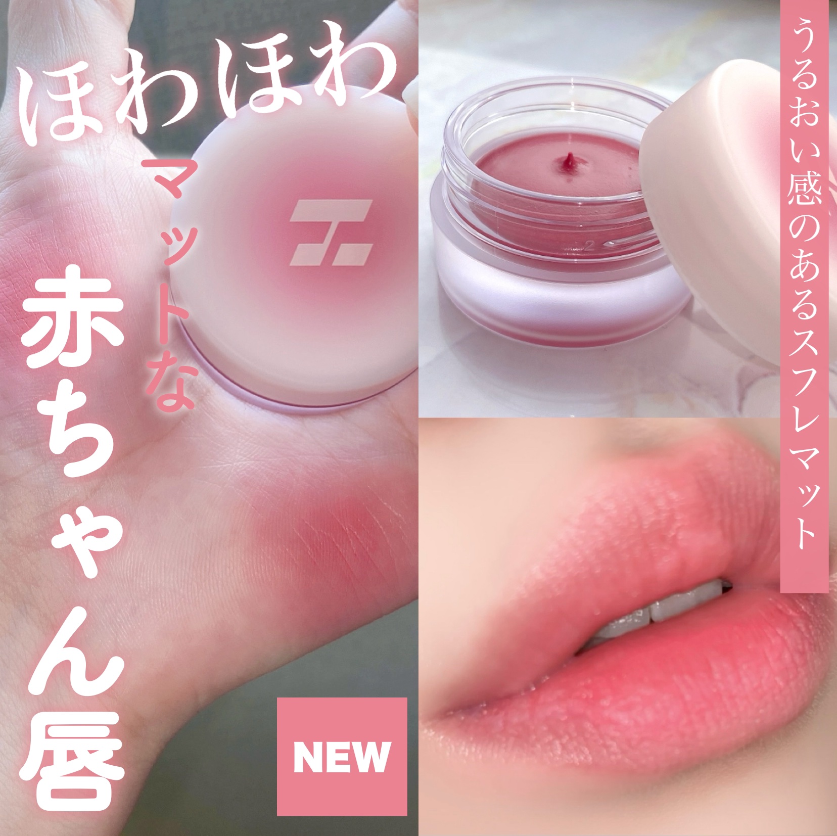 メルティングブラーリップポット/HOLIKA HOLIKA/口紅を使ったクチコミ（1枚目）