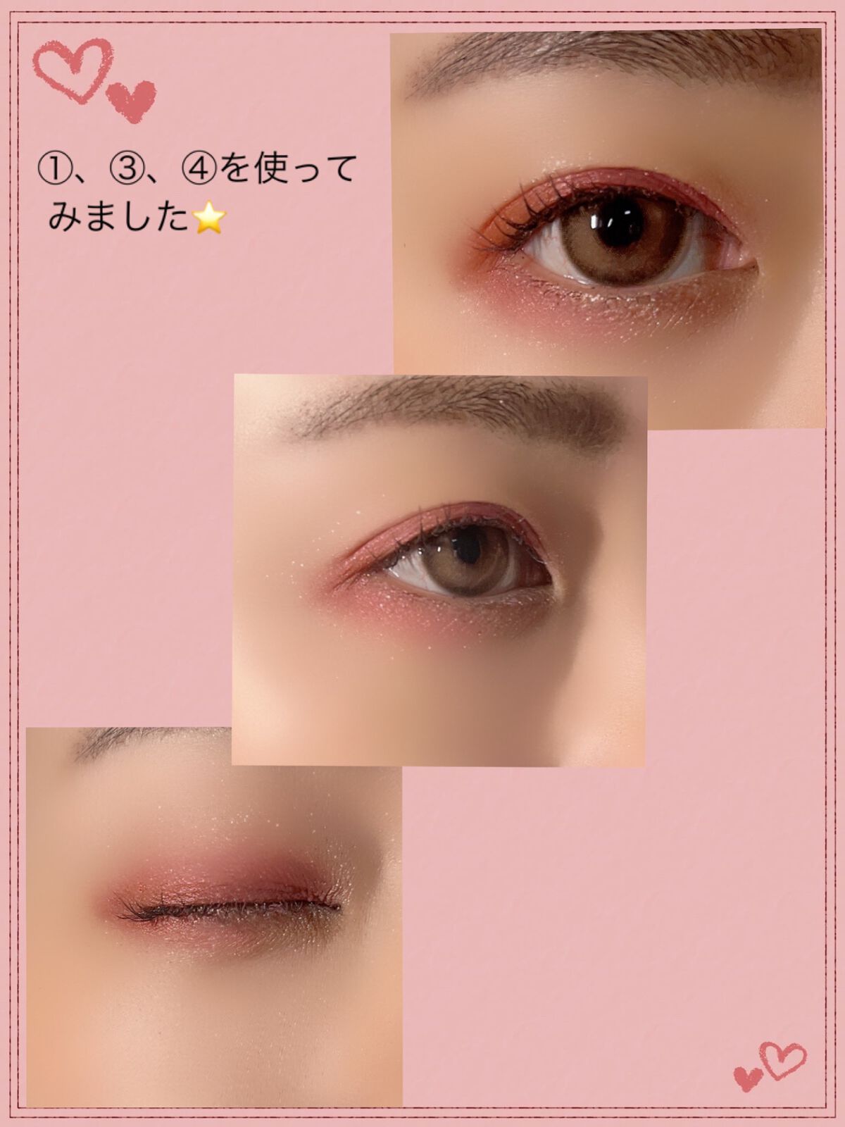 レブロン カラーステイ デイ トゥ ナイト アイシャドウ クアッド/REVLON/アイシャドウパレットを使ったクチコミ(4枚目)