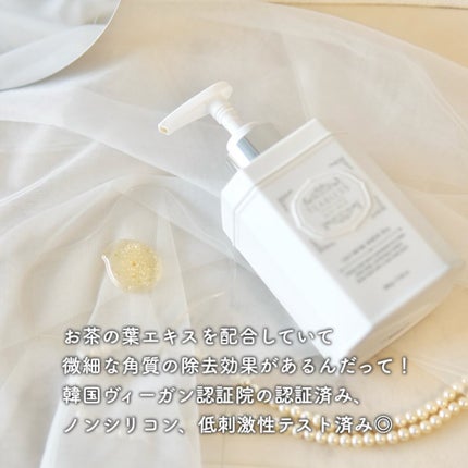 パフュームボディウォッシュ リリームスクホワイトティー/TEABLESS/ボディソープを使ったクチコミ(3枚目)