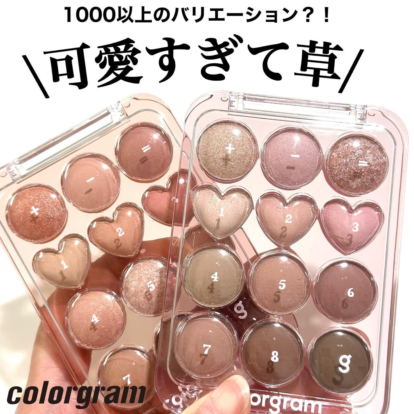 目元チュートリアルアイパレット/Colorgram/アイシャドウパレットを使ったクチコミ（1枚目）