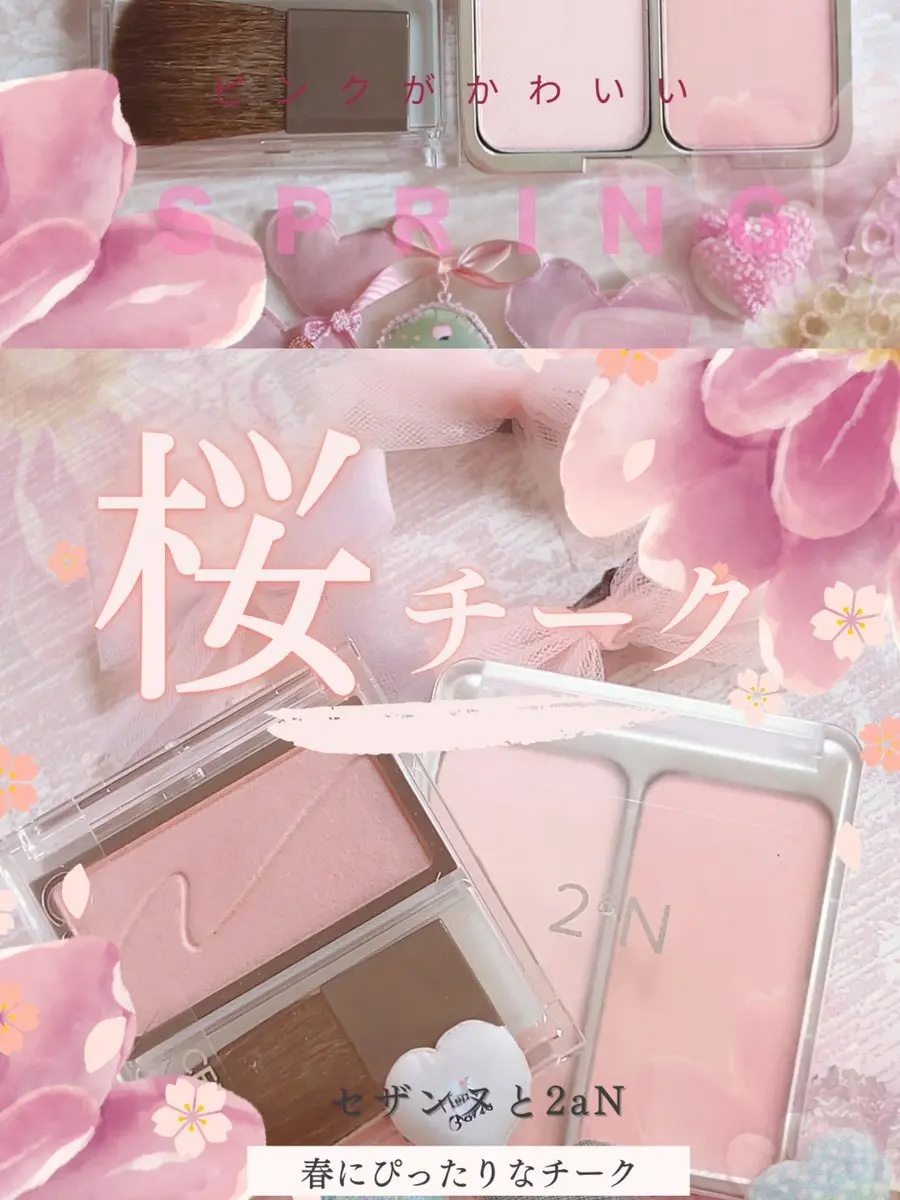 デュアルチーク/2aN/パウダーチークを使ったクチコミ（1枚目）