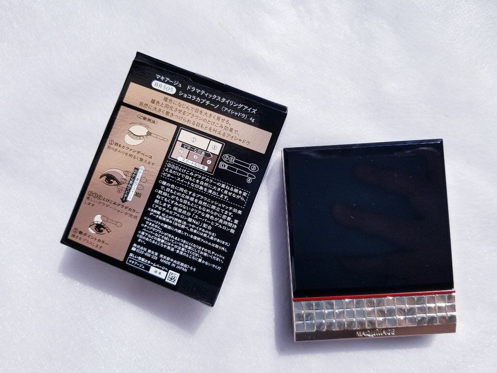 ドラマティックスタイリングアイズ/マキアージュ/アイシャドウパレットを使ったクチコミ（2枚目）