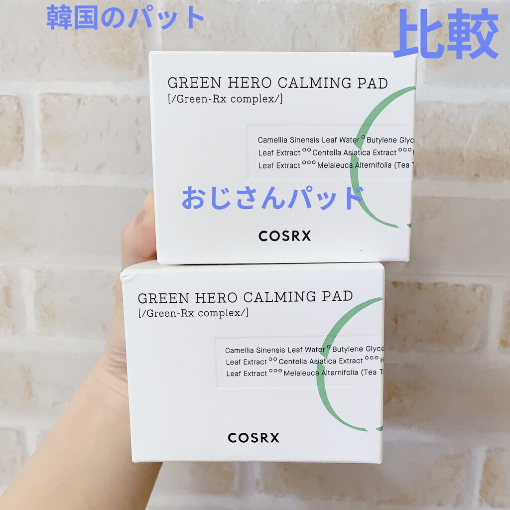 ワンステップグリーンカーミングパッド/COSRX/トナーパッドを使ったクチコミ（1枚目）