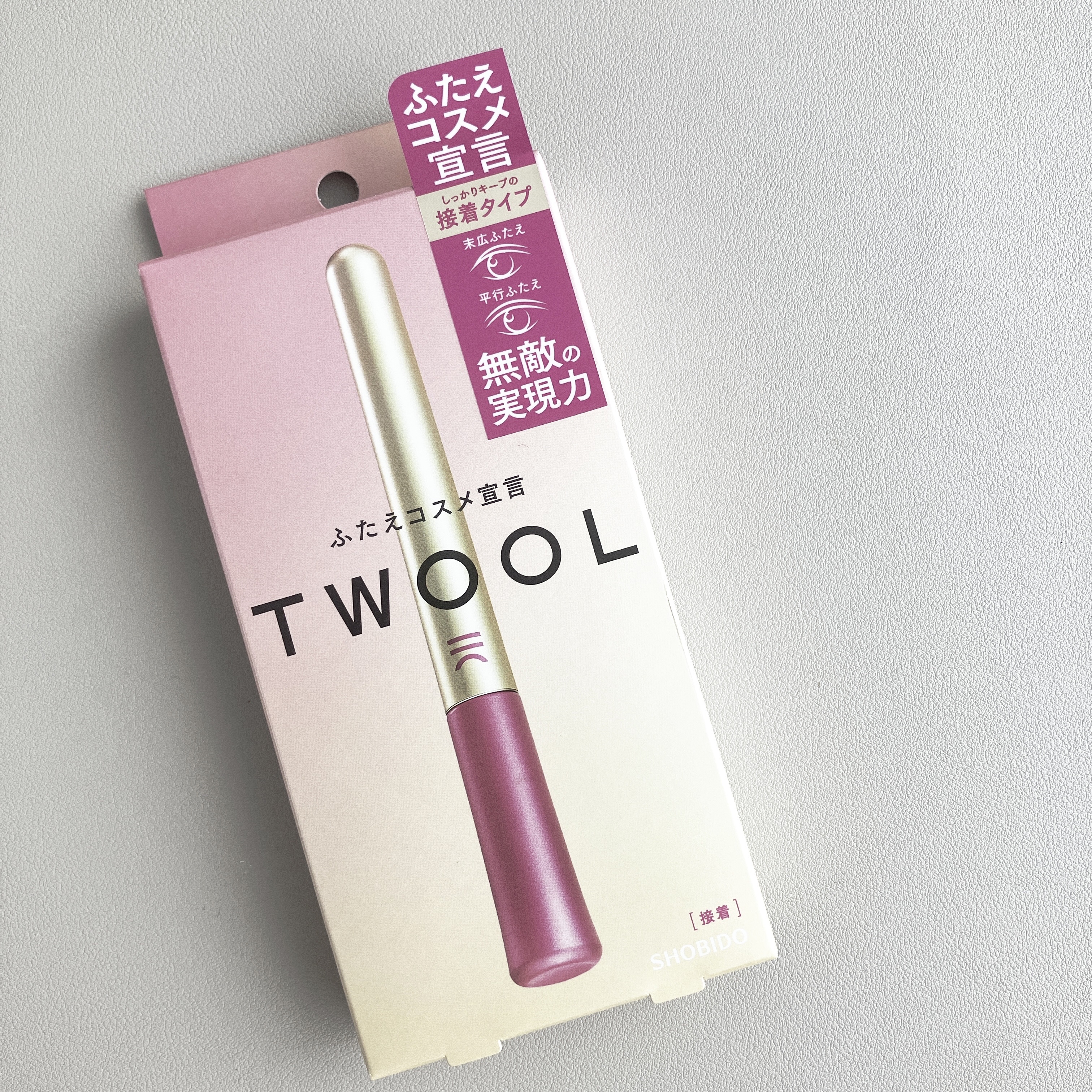 TWOOL ダブルアイリッドグルー/SHOBIDO/二重まぶた用アイテムを使ったクチコミ（1枚目）