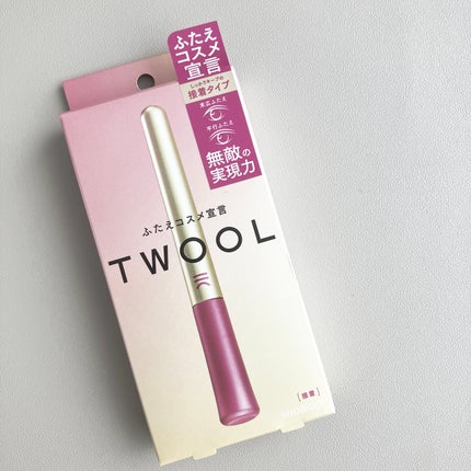 TWOOL ダブルアイリッドグルー/SHOBIDO/二重まぶた用アイテムを使ったクチコミ(1枚目)