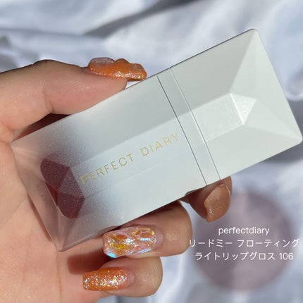 PERFECT DIARY (パーフェクトダイアリー) READ ME フローティングライト リップグロス/PERFECT DIARY/リップグロスを使ったクチコミ(1枚目)