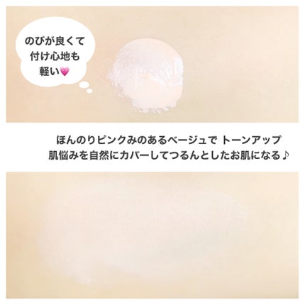 ミノン アミノモイスト エイジングケア デイクリームUV/ミノン/日焼け止めクリームを使ったクチコミ(3枚目)