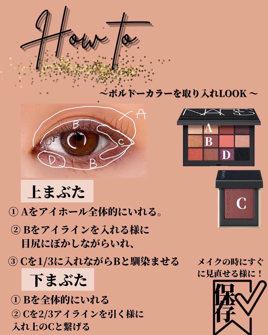 トーン タッチ アイズ/SUQQU/単色アイシャドウを使ったクチコミ(4枚目)