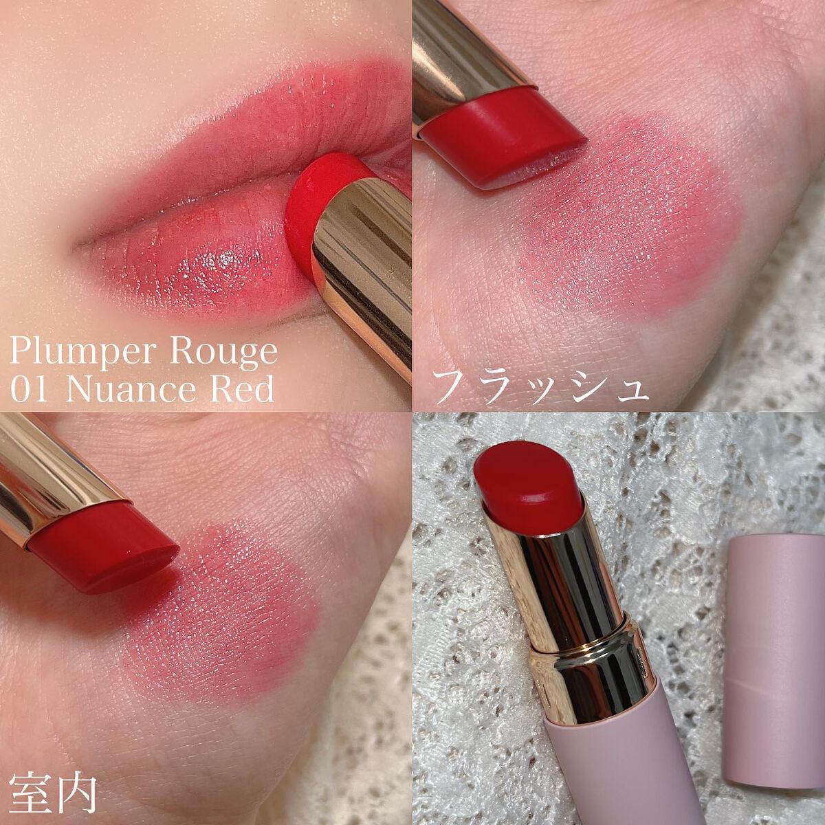 プランパールージュ サンセットオレンジ/cimer/口紅を使ったクチコミ（2枚目）