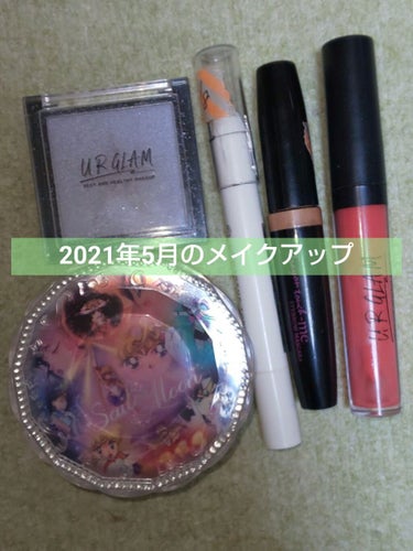 UR GLAM　BRIGHTNING POWDER/U R GLAM/ハイライトを使ったクチコミ（1枚目）