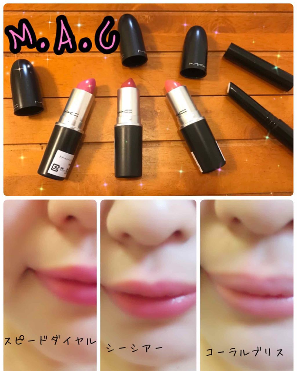 リップスティック/M・A・C/口紅を使ったクチコミ(2枚目)