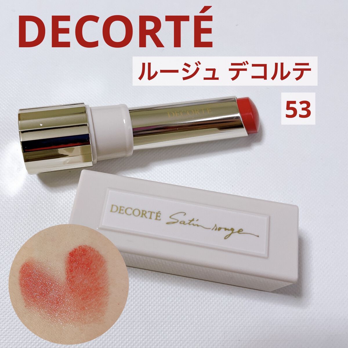 ケイト リップモンスター/KATE/口紅を使ったクチコミ（3枚目）