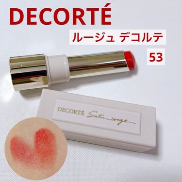 メイクアップ コレクション 2022 /DECORTÉ/メイクアップキットを使ったクチコミ（3枚目）