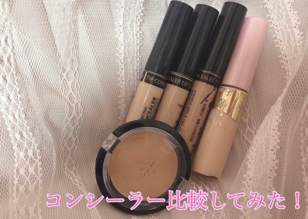 ATさらさらコンシーラー/Art Collection/クリームコンシーラーを使ったクチコミ(1枚目)