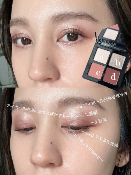 クロマティックス クワッド/shu uemura/アイシャドウパレットを使ったクチコミ(5枚目)