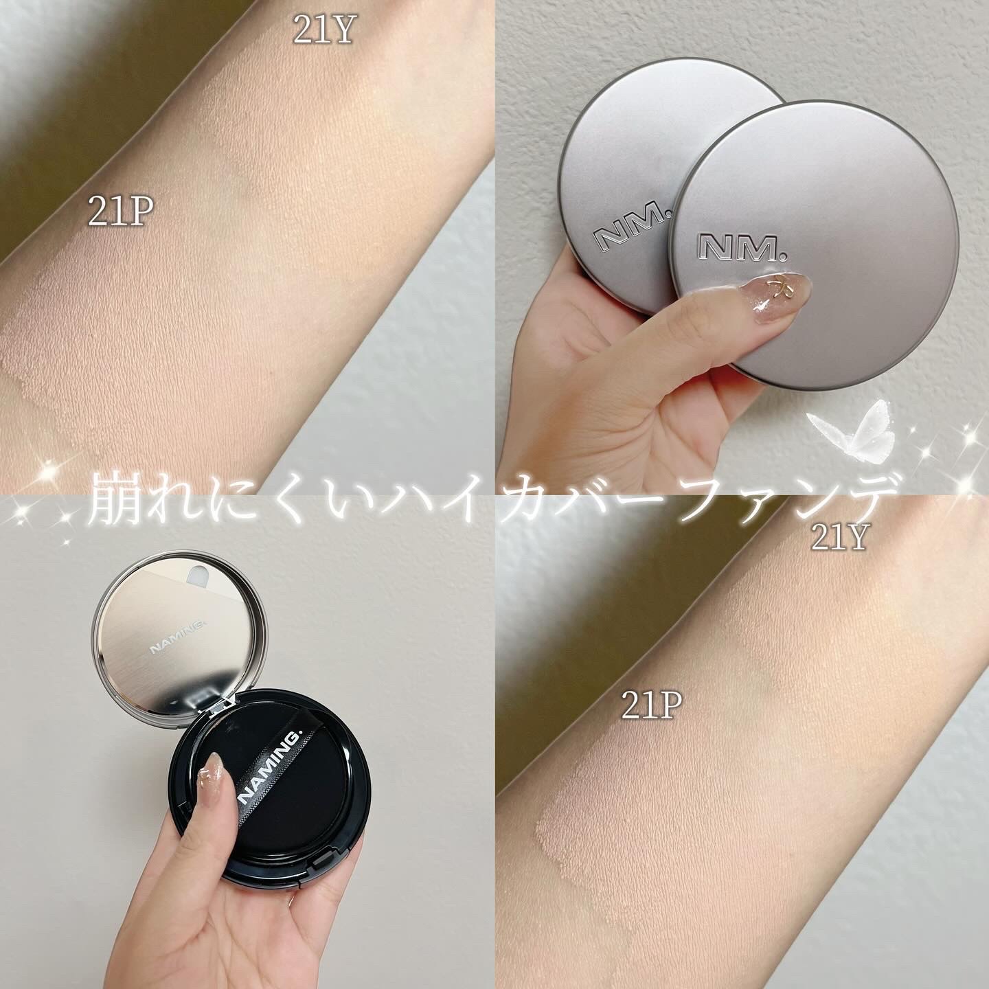 ネーミング レイヤード フィットクッション/NAMING./クッションファンデーションを使ったクチコミ（1枚目）