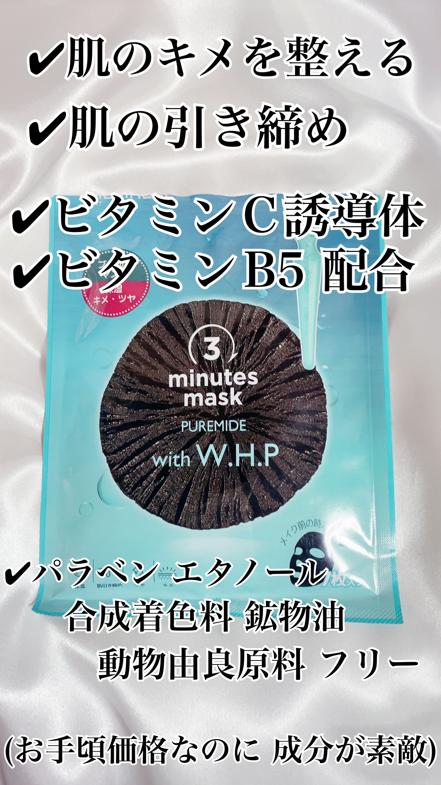 リップスリーピングマスク/LANEIGE/リップバームを使ったクチコミ（3枚目）