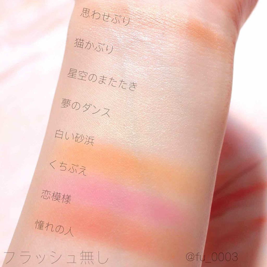 ダイソー×IT GIRL アイシャドウ/DAISO/単色アイシャドウを使ったクチコミ(2枚目)