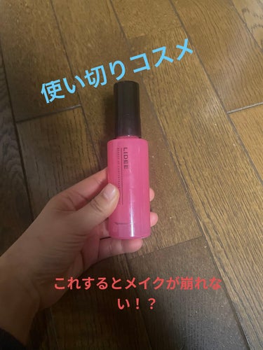 나민（ナミン） on LIPS 「皆さんこんばんは나민です！今日は使い切りコスメを紹介したいと思..」（1枚目）