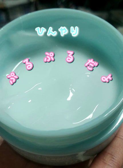 DHCルクスミー 薬用ホワイトニング ジェル/DHC/オールインワン化粧品を使ったクチコミ(3枚目)