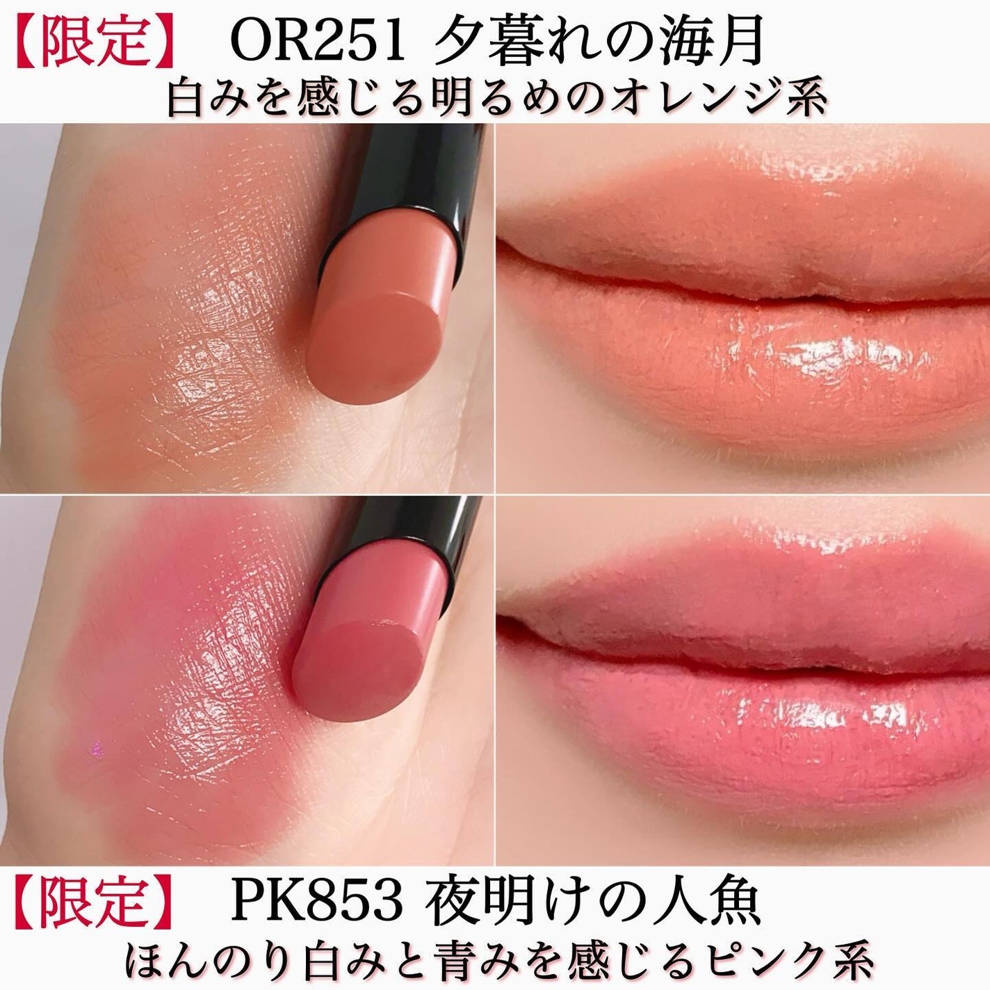 ネンマクフェイク ルージュ/Visée/口紅を使ったクチコミ(7枚目)