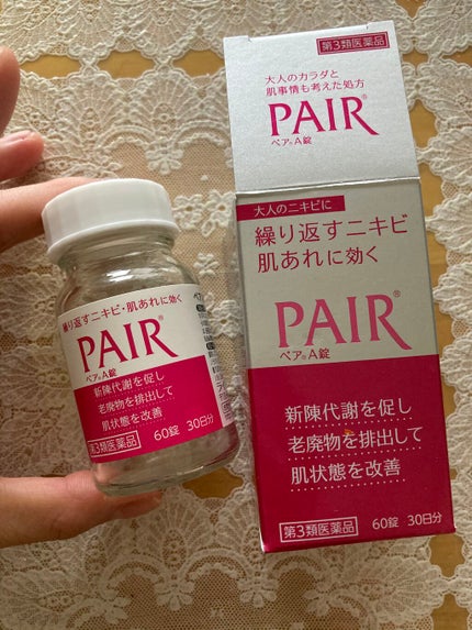 ペアA錠 (医薬品)/ペア/その他を使ったクチコミ(1枚目)