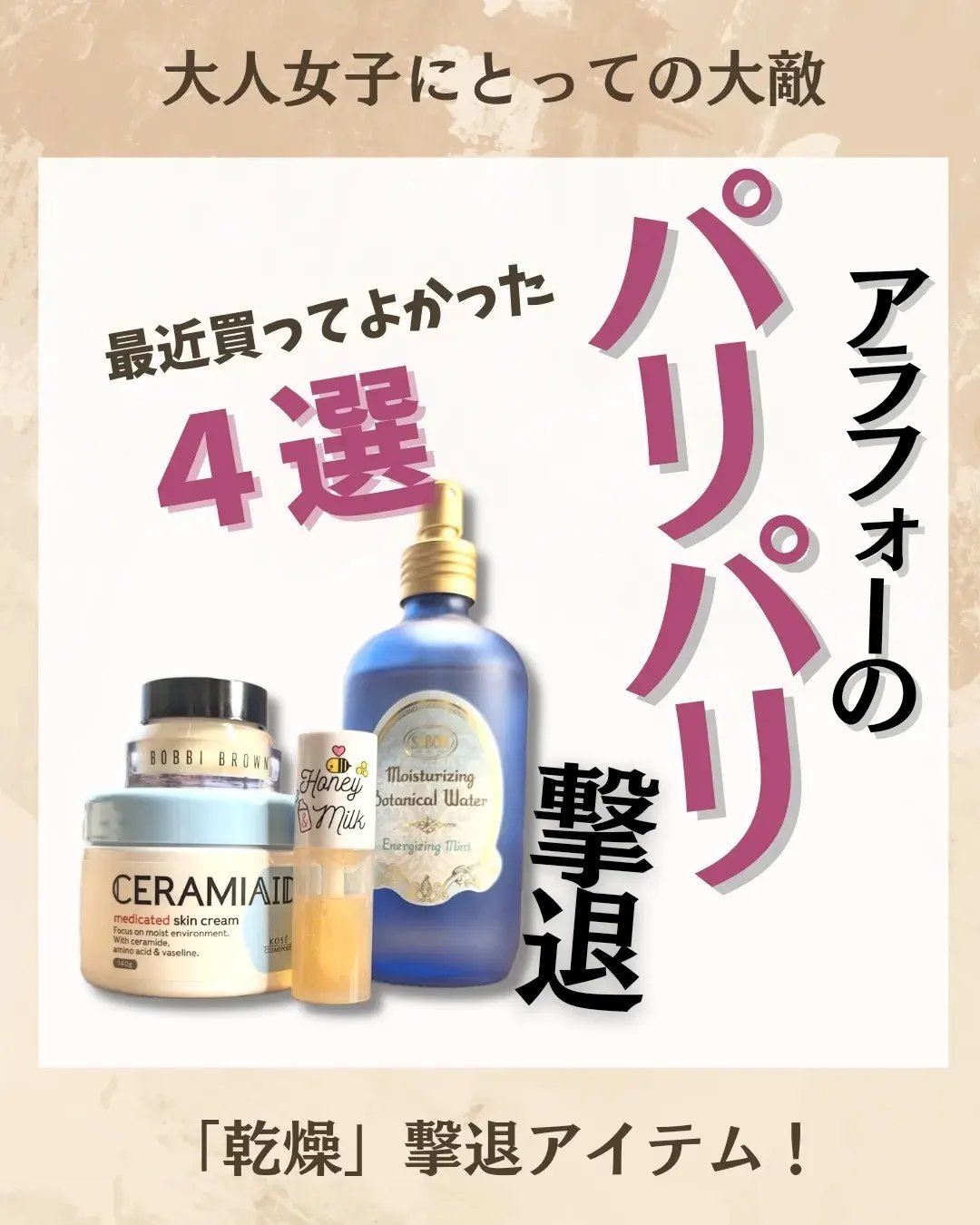 アピュー ハニー＆ミルク リップオイル/A’pieu/リップオイルを使ったクチコミ（1枚目）