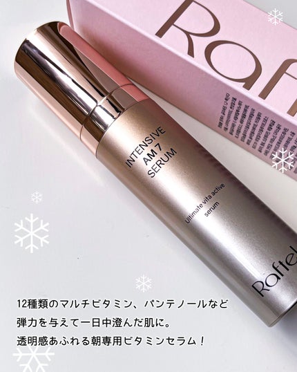 インテンシブAM7 セラム/Raftel/美容液を使ったクチコミ(6枚目)